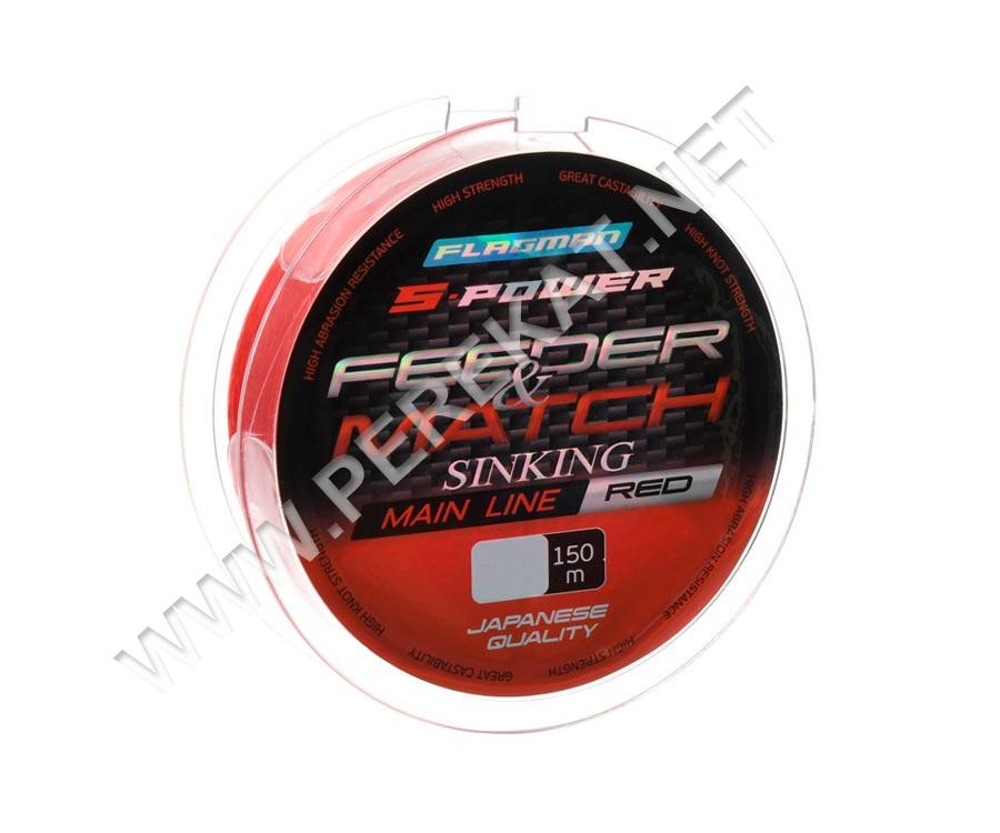 Волосiнь FLAGMAN S-POWER FEEDER/MATCH SINKING MAIN LINE 150m 0,28mm							