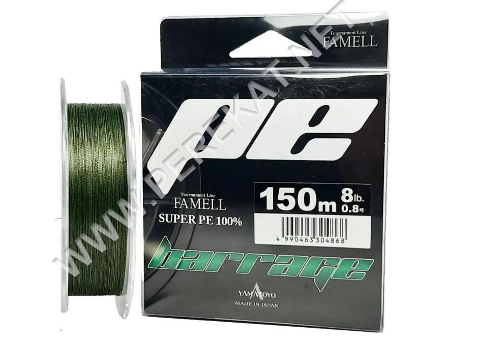 Шнур Yamatoyo Barrage SUPER PE Dark Green 150M 8LB. (218405)