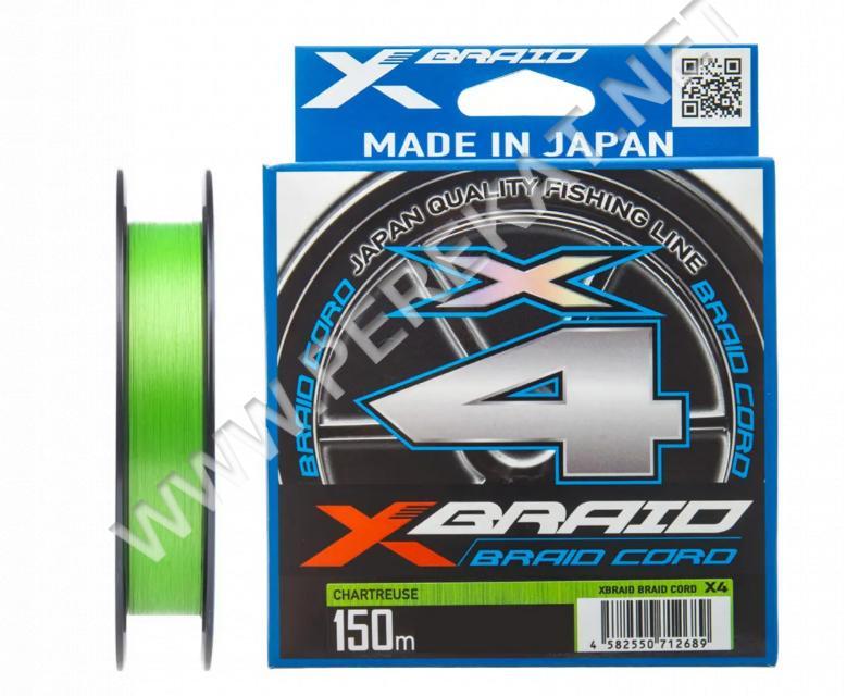 Шнур YGK X-Braid Braid Cord X4 150m #2.5/0.270mm 35lb/16.0kg (239328)
