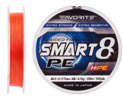 Шнур Favorite Smart PE 8x 150м (red orange) #0.5/0.117mm 8lb/4.1kg (53004)