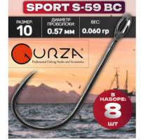 Гачок Gurza SPORT S-59 2BH # 10 BC (486898)