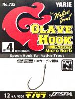 Гачки Yarie 735 Glave hook #4 Micro barb 12шт (212171)
