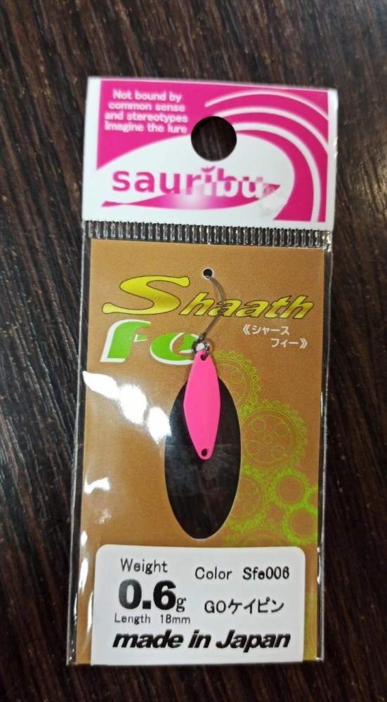 Блешня Sauribu Shaath Fe 0.6 г колір Sfe006 GO Keipin