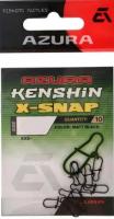 Застiбка Azura Kenshin X-Snap #0 10pcs (845805)
