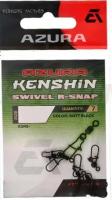 Застiбка з вертлюгом Azura Kenshin Swivel R-Snap #10 (704781)