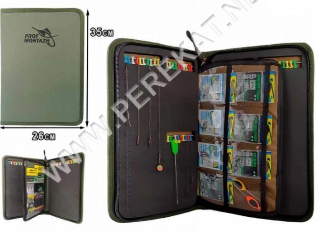 ПМ Повідочниця RIG-BOX BIG (26x35x3см) (467535)