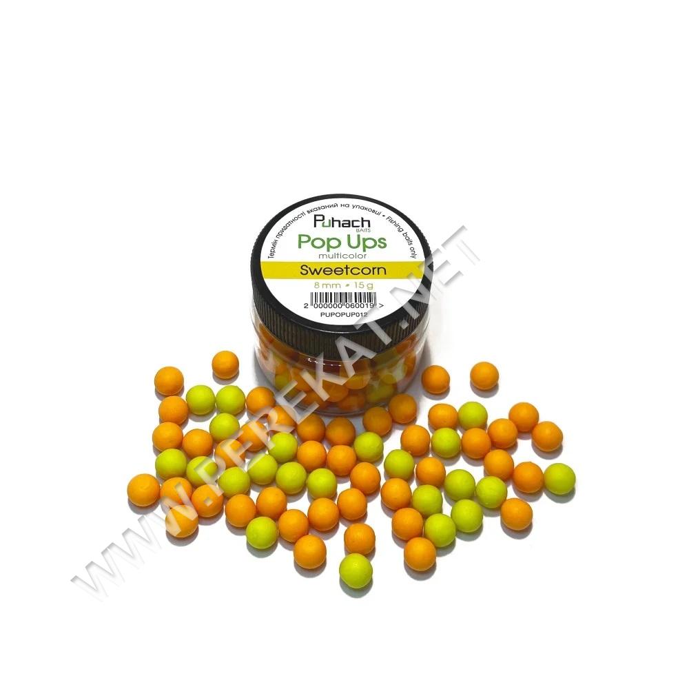 Поп-Ап Puhach Pop Ups 8 mm Multicolor - Sweetcorn (669969)