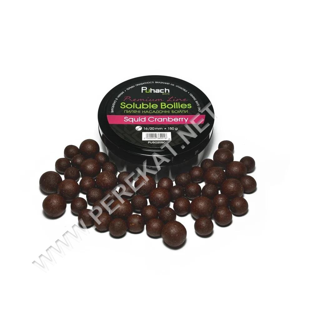 Насадочні пилячі бойли 150g Puhach Premium Line Soluble Boilies 16/20 mm - Squid Сranberry (432811)