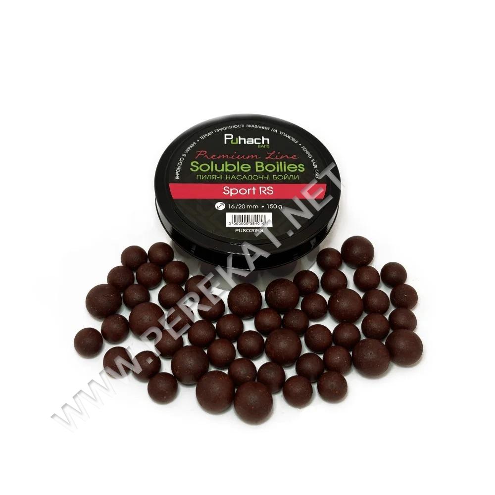 Насадочні пилячі бойли 150g Puhach Premium Line Soluble Boilies 16/20 mm - SPORT RS (679778)