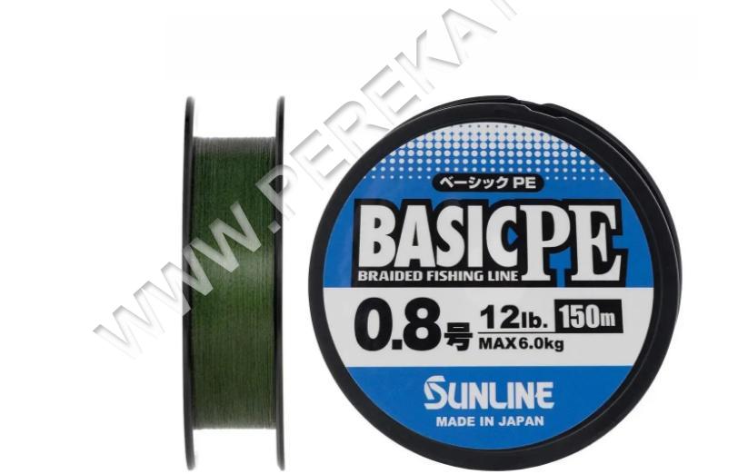 Шнур Sunline Basic PE HG 150m (темн.-зел) #0.8/0.153mm 12LB 6KG(Max) (674176)