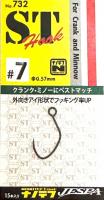Гачки Yarie 732 ST Hook Flat-eye #7 nanotef 16шт (348198)