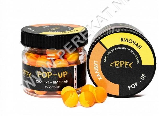 Поп-Ап Двотон (два кольори)  8мм R.P.F. 25г Халібут Білочан (316662)