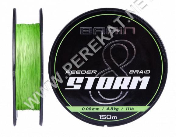 Шнур Brain Storm 8X 150m (lime) 0.12mm (698803)
