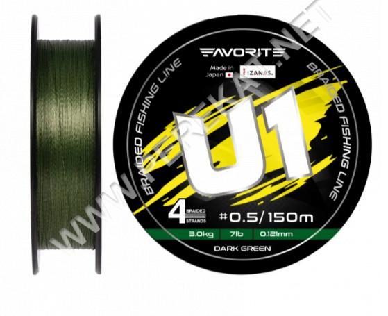 Шнур Favorite U1 PE 4x 150m (dark green) #0.5/0.121mm 7lb/3.0kg (682877)