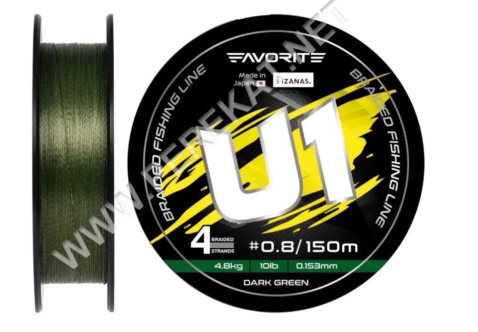 Шнур Favorite U1 PE 4x 150m (dark green) #0.8/0.153mm 10lb/4.8kg (811533)