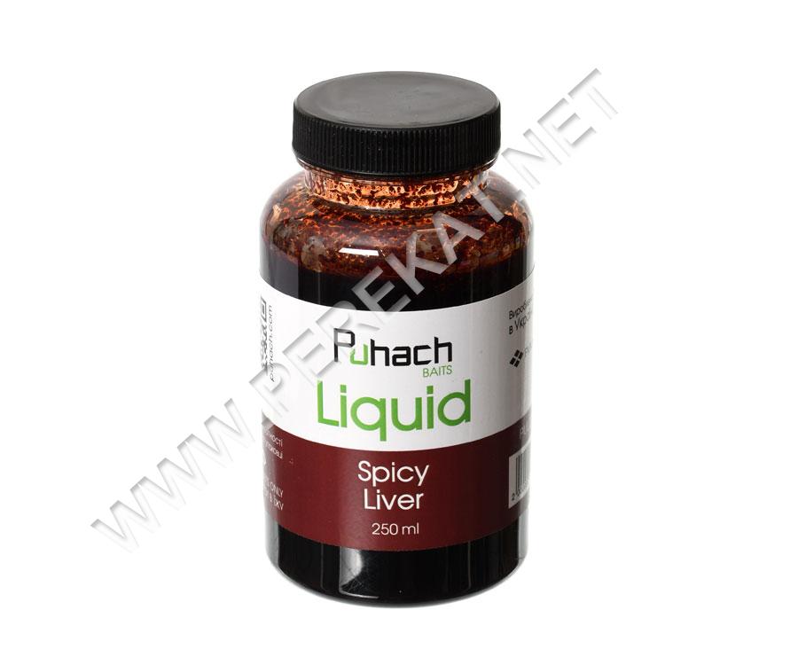 Ліквід Puhach Liquid 250 ml - Spicy Liver (702135)