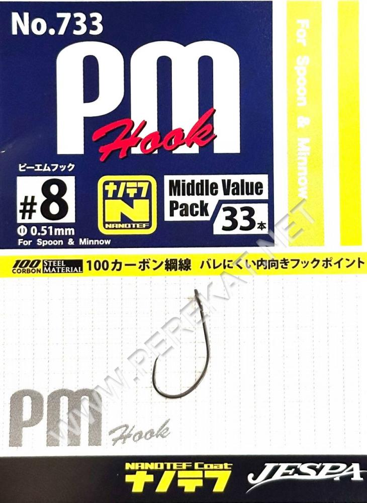 Гачки Yarie 733 PM Hook #8 Middle Pack 35шт (178344)