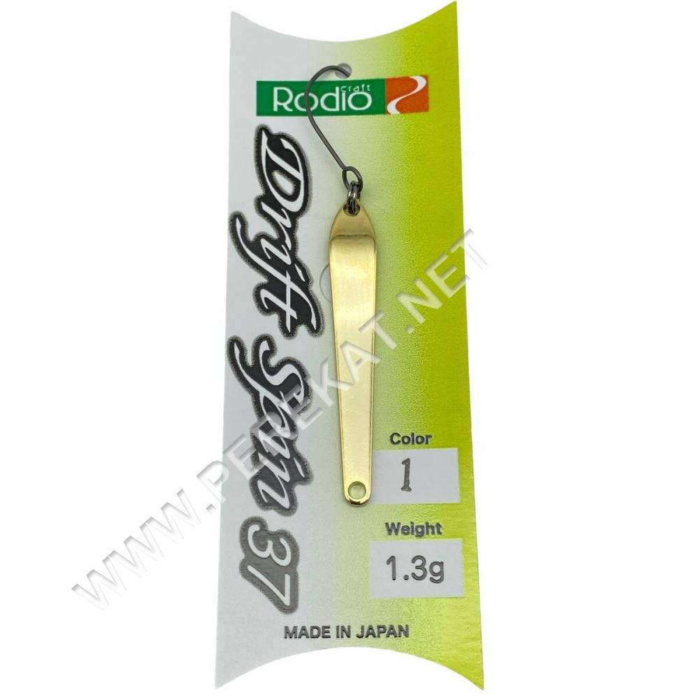 Блешня Rodio Craft Drift Spin 2.5g #1 (232178)