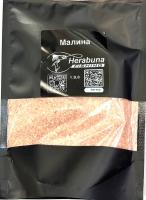 Тісто Herabunafishing Малина 150гр (304010)