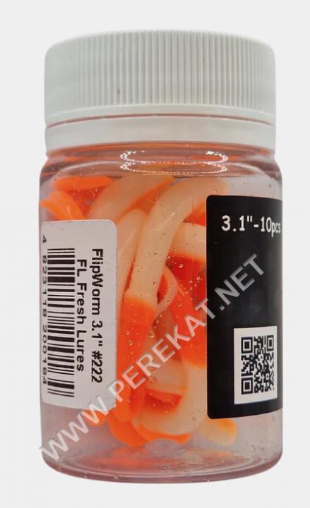 Силікон FreshLures FlipWorm колір 222, аромат сир (720042)