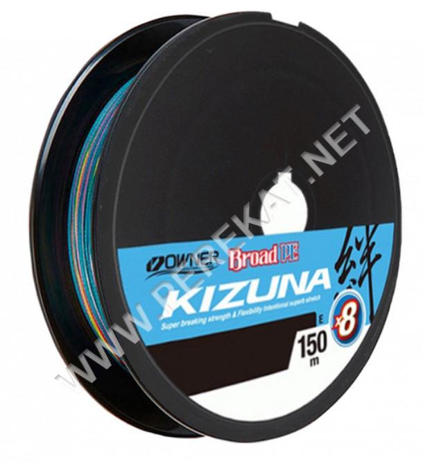 Шнур OWNER Kizuna 56119 Broad PEx8 #0,19мм 11,9кг 150м multi color (290088)