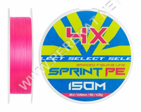Шнур Select Sprint PE 4X Pink 150m #0.4/0.08mm 9lb/4.2kg (113027)