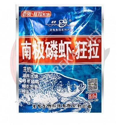 Насадка херабуна Старий Привид 