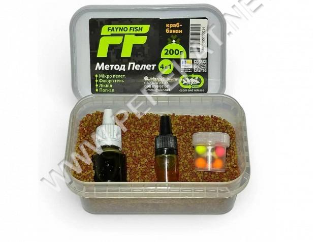 Method pellets  Fayno Fish- Краб-Банан 4в1 200гр контейнер (116770)