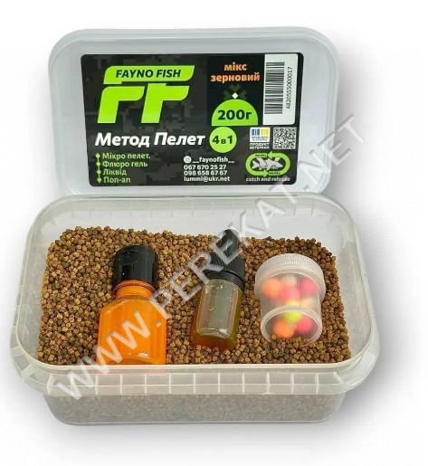 Method pellets Fayno Fish - Мікс зерновий 4в1 200гр контейнер (239868)