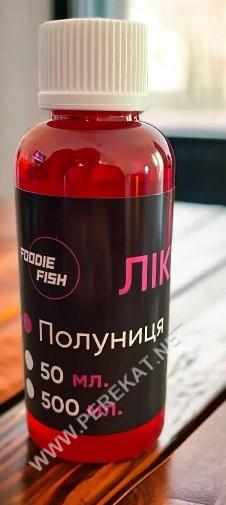 Ліквід Foodie Fish ПОЛУНИЦЯ 50 мл. (423026)