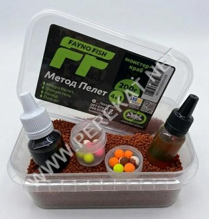 Method pellets Fayno Fish - Монстр Краб 4в1 200гр контейнер (169789)