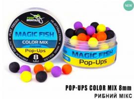POP UPS СOLOR MIX "Рибний MAGIC FISH" (8мм) (902675)