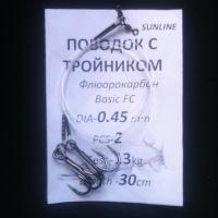 Поводок Элит Флюорокарбон с Тройником (24803)