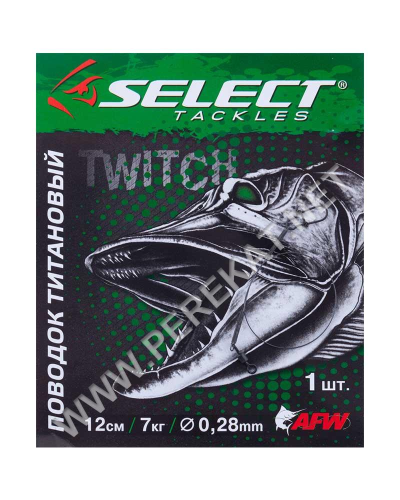 Поводок Select титановый 15см 9кг с вертлюгом (36566)