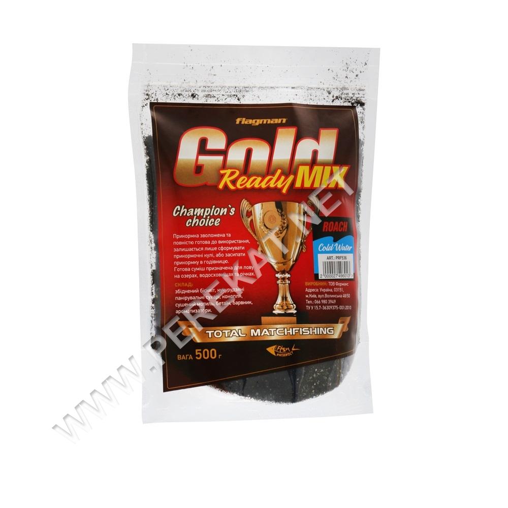 Прикормка Gold Ready Mix - Roach Cold Water (25822)