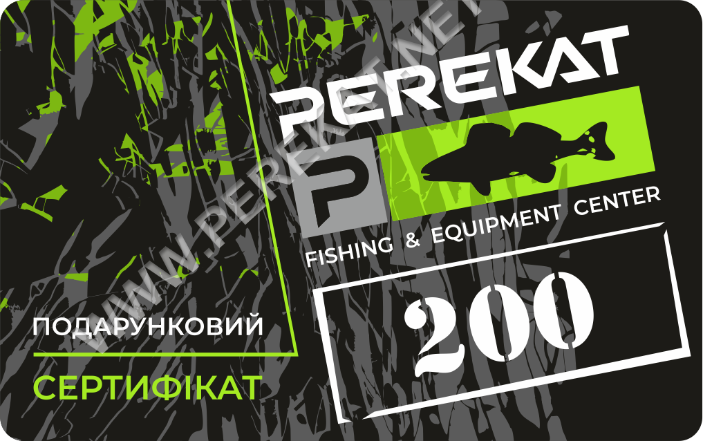 Подарунковий сертифікат на суму 200 грн.