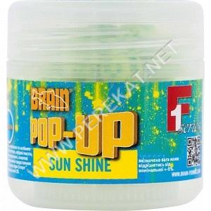 Бойлы Brain Pop-Up F1 Sun Shine (макуха) 8 mm 20 g (46858)
