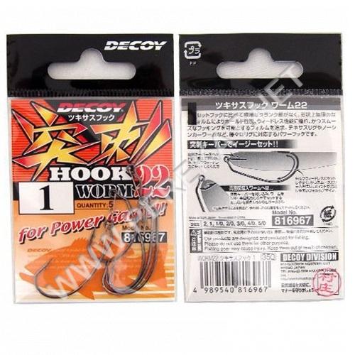 Крючок Decoy Hook Worm 22 №2 .(уп.) (29645) Крючок Decoy Hook Worm 22 №2 .(уп.) (29645)