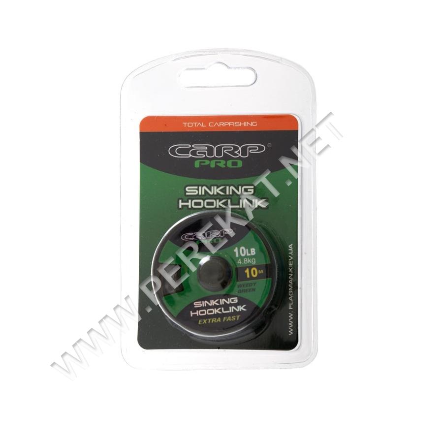 CARP PRO Повiдковий без оболонки GR. BROWN SINKING 25LB 10M CP3810-025