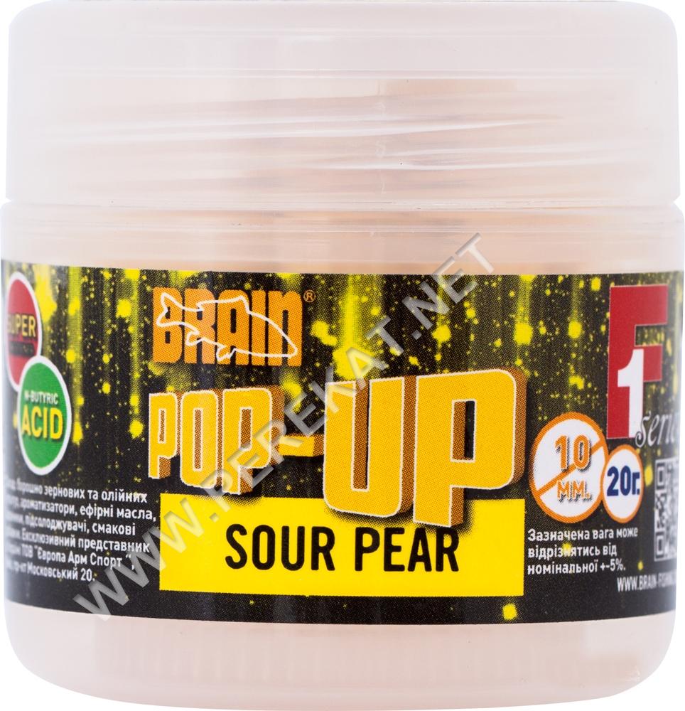 Бойлы Brain Pop-Up F1 Sour Pear (груша) 10 mm 20 gr (33551)