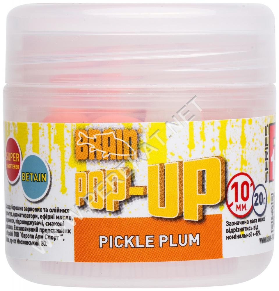 Бойлы Brain Pop-Up F1 Pickle Plum (слива с чесноком) 10 mm 20 gr (33556)