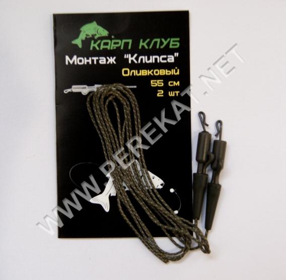Монтаж Карп Клуб 