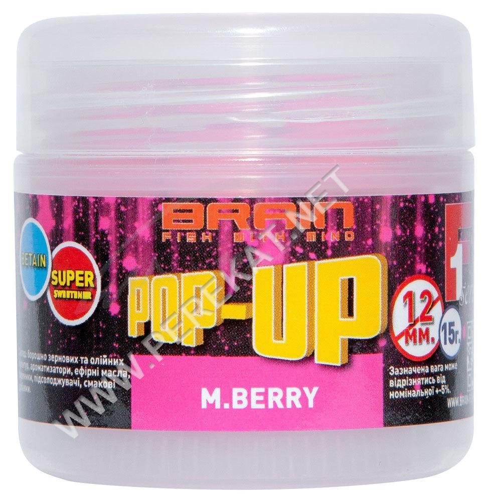 Бойлы Brain Pop-Up F1 M.Berry (шелковица) 12 mm 15 g (36384)