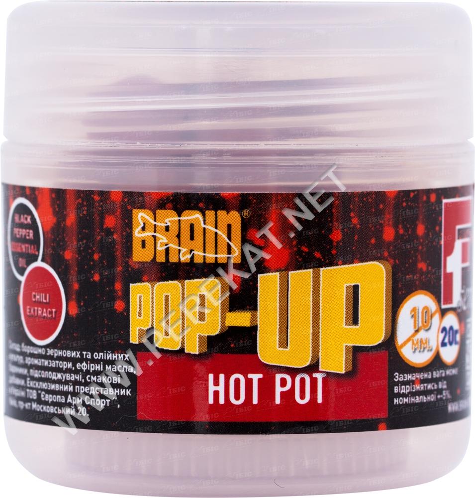 Бойлы Brain Pop-Up F1 Hot pot (специи) 12 mm 15 g (36385)