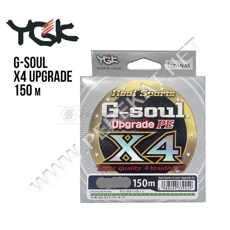Шнур плетеный YGK G-Soul X4 Upgrade 150m (0.6 (12lb / 5.45kg)) (36937)