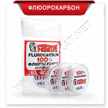Флюорокарбон FANATIK 12m 2.0/0.235 (37195)
