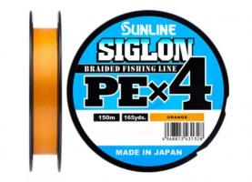 Шнур Sunline Siglon PE x8 150m (оранж.) #0,4/0.108mm (38906)