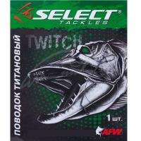 Поводок Select титановый 17см 7кг с вертлюгом (39118)