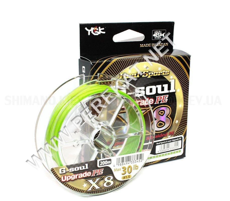 Шнур плетений YGK G-Soul x8 Upgrade 150m #0.8 16lb (39254)