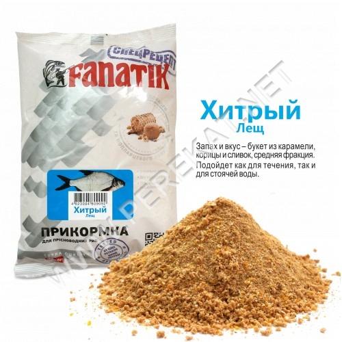 ПРИКОРМКА FANATIK Хитрый Лещ (41493)